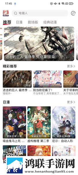 最好看的2018年中文中字无删减版下载,最好看的2018年中文最新不收费版下载