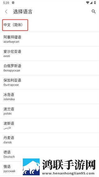 成色18k.8.35mb黑莓环绕版下载,成色18k.8.35mb黑莓相亲版真实下载