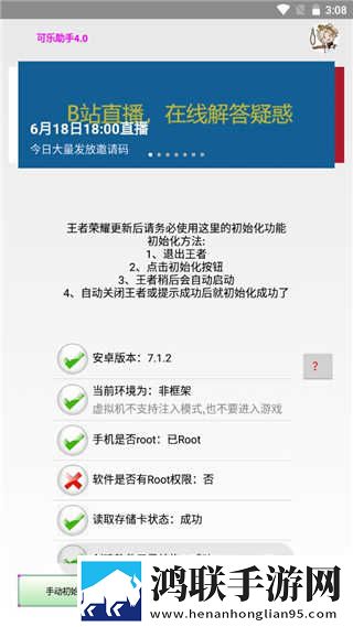 **姐姐免费观看高清电视剧不限次数版下载,**姐姐免费观看高清电视剧智能投屏增强版下载