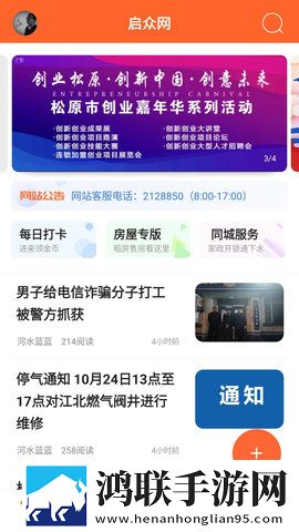 大地资源二中文在线影视观看微剧场版下载,大地资源二中文在线影视观看极速版秒播不卡顿下载