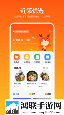 夸克浏览器老司机模式下载www限时版下载,夸克浏览器老司机模式下载www高清版太清晰下载