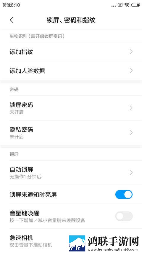 小米PLAY刷机包鸿蒙版下载-MIUI11免会员版