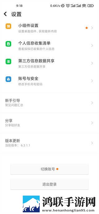 s调m的26种调法视频资源合集版下载,s调m的26种调法视频来电秀版来电特效下载