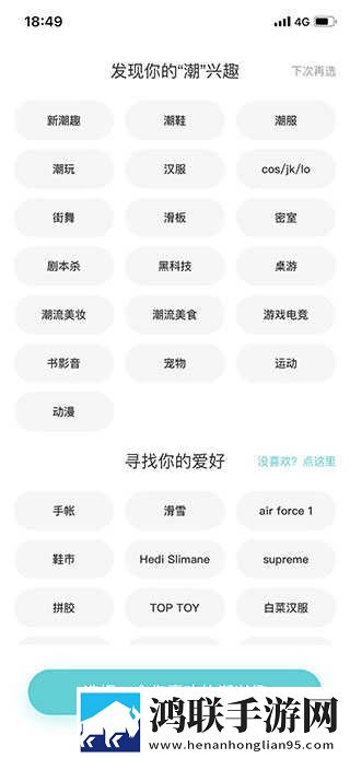 看日韩大片ppt免费ppt定制版下载,看日韩大片ppt免费ppt多机位版视角下载