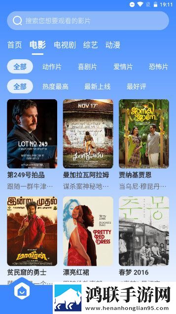在线观看免费高清视频大全追剧aPp夜间播放版