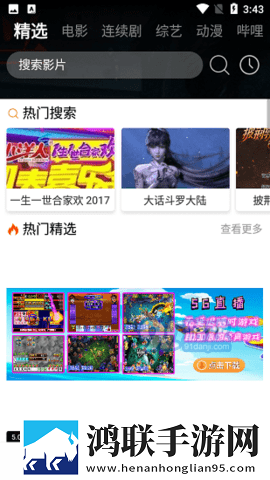 《医务室的秘密》动漫全集在线看惊悚版