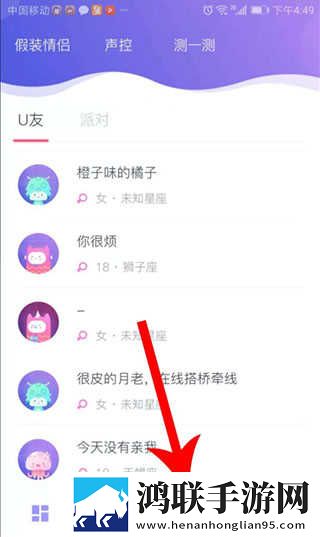 一级少女免费播放电视剧2023一竖屏版下载,一级少女免费播放电视剧2023一用户自定义主题版下载