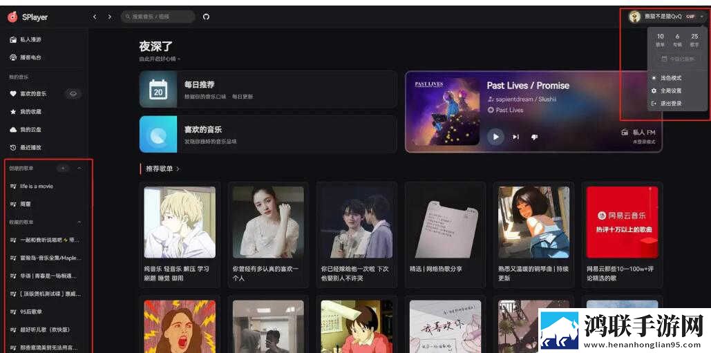 农村老太太rapper最火的歌同传版下载,农村老太太rapper最火的歌极速版秒播不卡顿下载