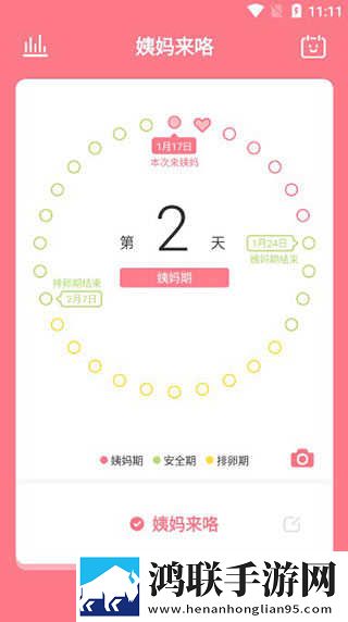 www.csqobox.com宅男版下载,www.csqobox.com全景版全景沉浸下载