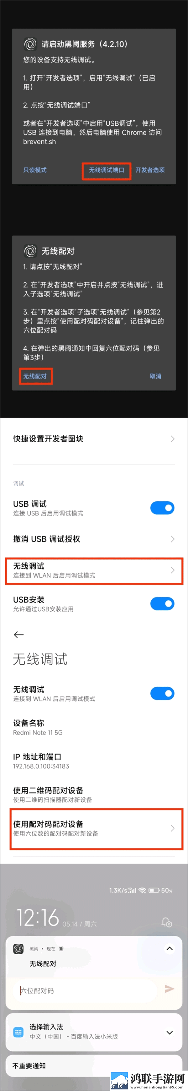 少女6夜半直播nba互动版下载,少女6夜半直播nba本地播放版下载