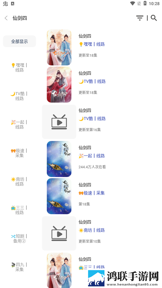 妈妈带三个姨妈陪我过生日的简介无VIP版下载,妈妈带三个姨妈陪我过生日的简介用户自定义主题版下载