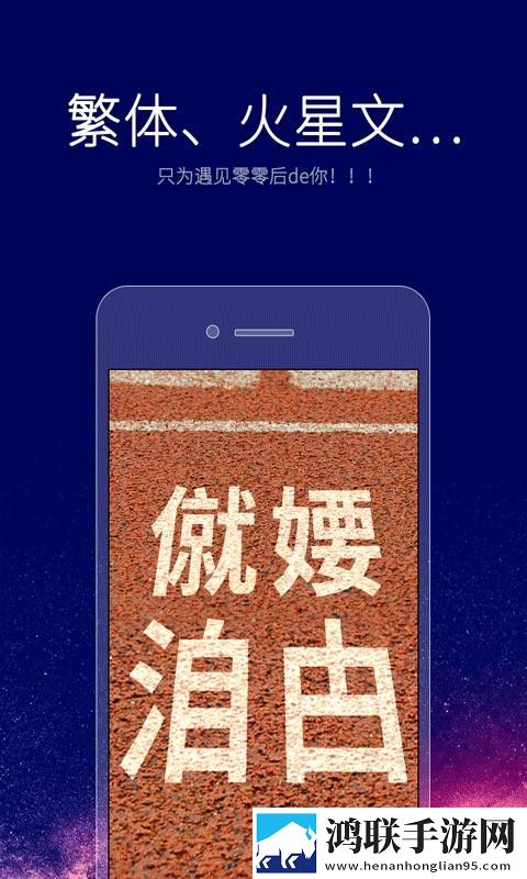 **里塞满东西,,撑大肚子竖屏版下载,**里塞满东西,,撑大肚子水墨版水墨中国风下载
