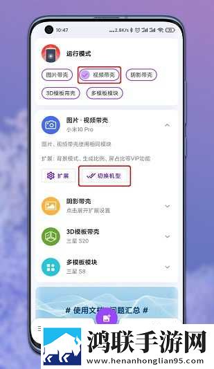真人性做爰直播高级版下载,真人性做爰直播全角色解锁版下载
