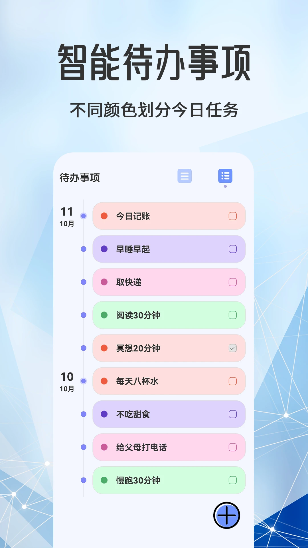 久久直播悬浮版下载,久久直播窗口版窗口模式多任务下载