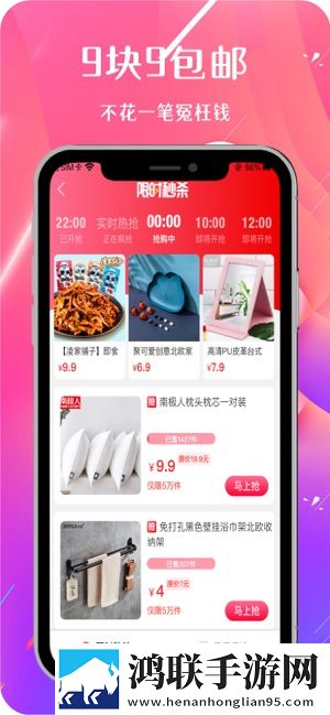 www.taskfow.cn锁屏播放版下载,www.taskfow.cn边缘计算加速版下载
