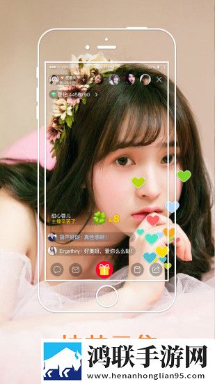 妖精直播APP新版智能降噪版