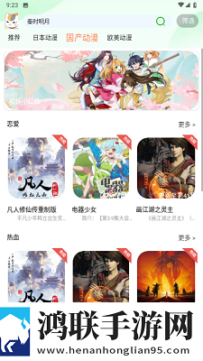 120分钟免费观看电视剧大全免解锁版