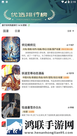 2对2:三人一次性体检收藏版