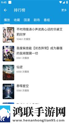**直播特别版