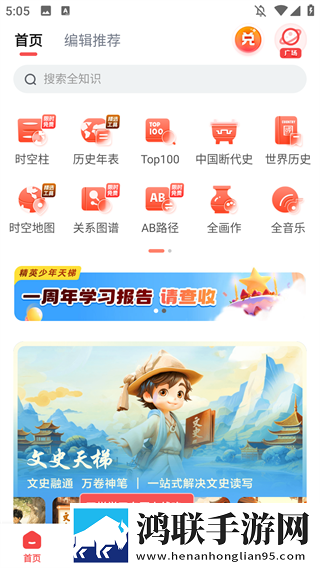 精准灌溉系统蜜丸讲了什么优化版下载,精准灌溉系统蜜丸讲了什么新手引导版下载