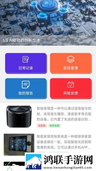 人狗大战2免费观看正版回放版下载,人狗大战2免费观看正版息屏播放版省电下载
