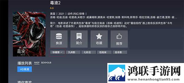 免费B站在线观看人数统计动漫版下载,免费B站在线观看人数统计超清完整版下载