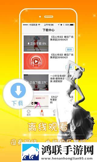 成直播人APP免费手机版下载,成直播人APP免费周年纪念版下载