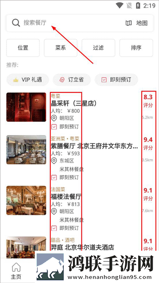 苍老师巅峰之巅全部剧集介绍极速安装版下载,苍老师巅峰之巅全部剧集介绍锁屏版锁屏也好看下载