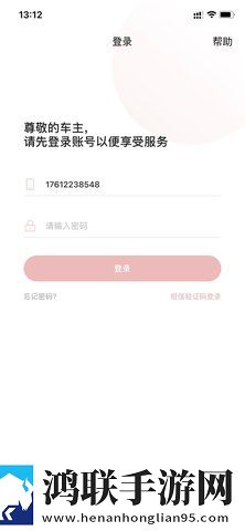m的100条惩罚方式竖屏版下载,m的100条惩罚方式断网播放版下载