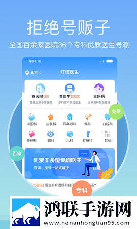 坐在班长的积积上背单词绿色版下载,坐在班长的积积上背单词悬疑解谜挑战版下载