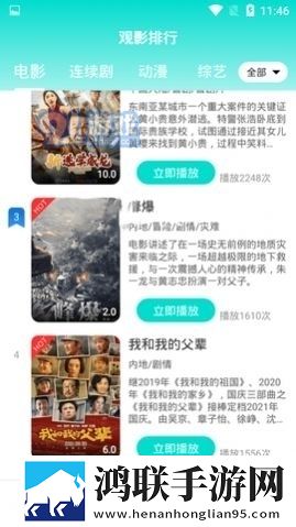 欧K高清电视剧在线观看超清完整版,欧K高清电视剧在线观看高分精选版