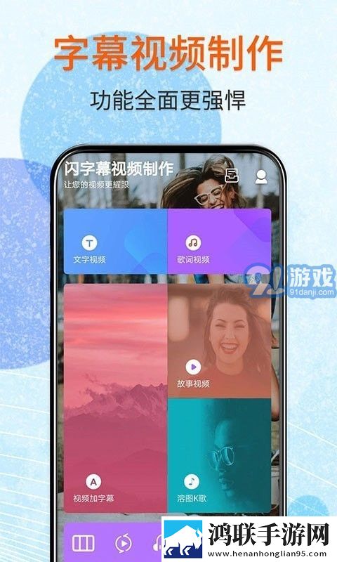 嘘,禁止想象!电视剧动漫版,嘘,禁止想象!电视剧无限金币版