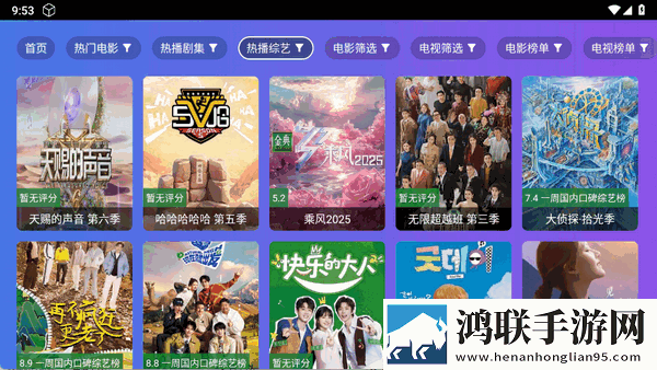 KK直播手机中字版下载,KK直播多路版切换下载