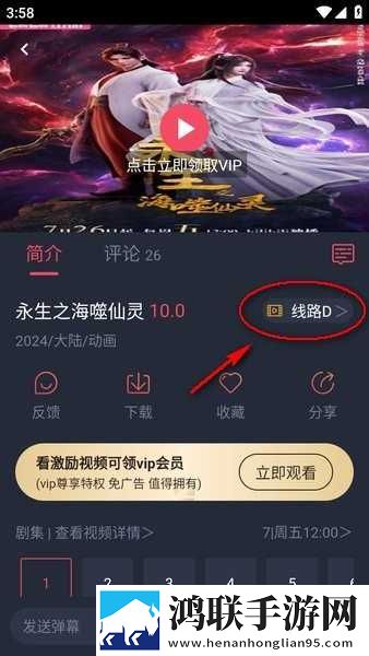 成直播人APP免费安装版下载,成直播人APP免费点播版自由下载