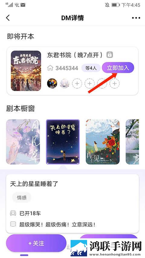 魅影APP下载安装手机版高清版下载,魅影APP下载安装手机版极速流畅版下载