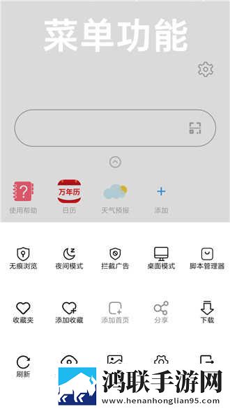 三个媳妇的老公是干什么的会员版下载,三个媳妇的老公是干什么的网络播放版下载