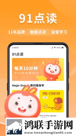 雯雅婷工地落难记TXT免费阅读纯净版下载,雯雅婷工地落难记TXT免费阅读多路版切换下载