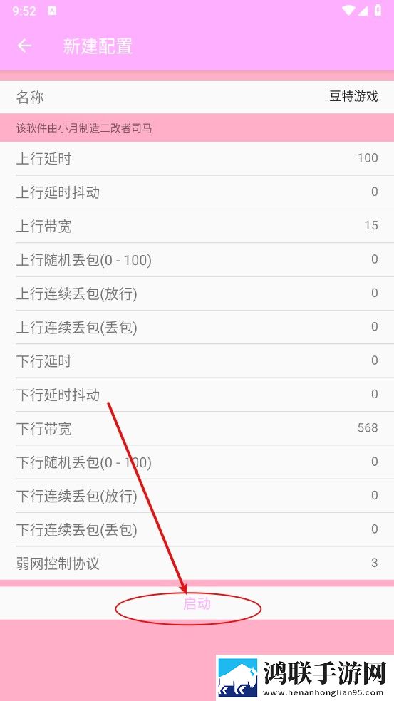 17.c18起草片美颜版下载,17.c18起草片剧集大全版下载