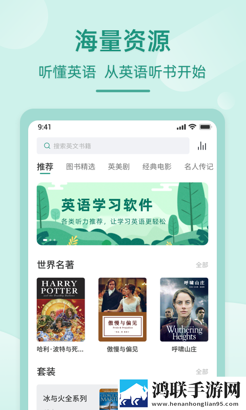 蘑菇视频1.3.4.清爽版下载,蘑菇视频1.3.4.智能推荐音乐版下载