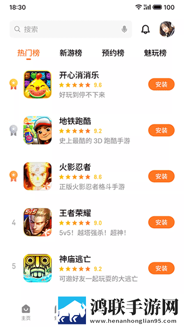 9.1短视1.0破解版在线版下载,9.1短视1.0破解版二次元版宅文化合集下载