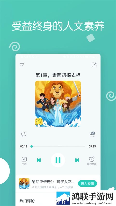 9·1成长短视频海外版下载,9·1成长短视频去广版广告拦截神器下载