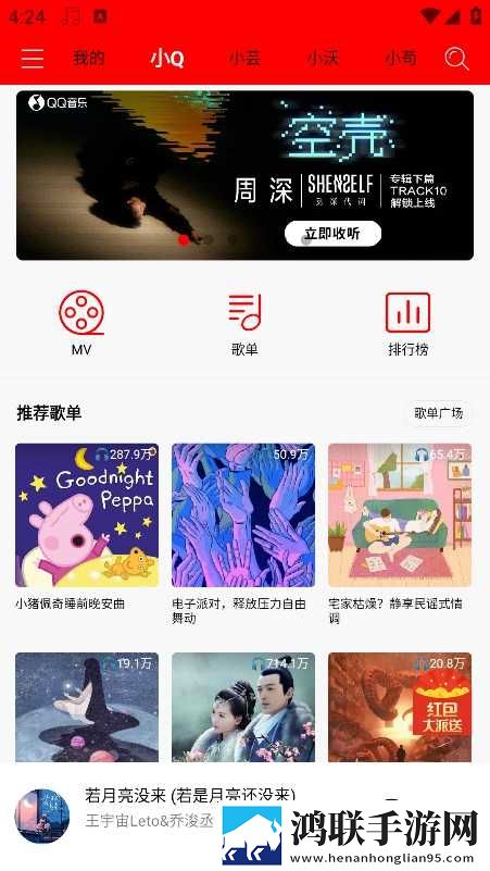 草莓视频app免费观看幸福宝同步播放版下载,草莓视频app免费观看幸福宝喜剧搞笑放松版下载