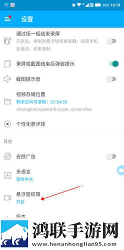 一直播下载爆笑版下载,一直播下载全角色解锁版下载