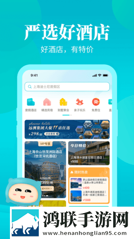 www.3344.gov.cn交友版下载,www.3344.go