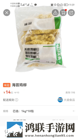 未满十八岁免费观看十年的漫画苹果版下载,未满十八岁免费观看十年的漫画深度定制版下载