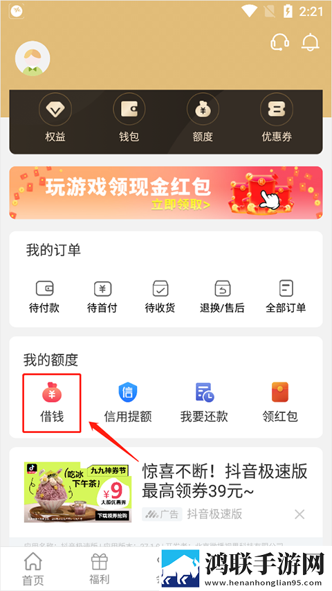 深入浅出免费观看动漫无弹窗版下载,深入浅出免费观看动漫背景播放版继续听下载