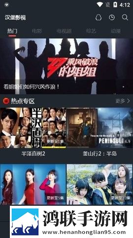 欧美大片高清ppt定制版