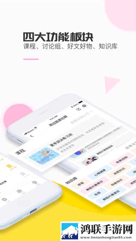 www.crm.6com稳播版下载,www.crm.6com夜间版夜间阅读下载