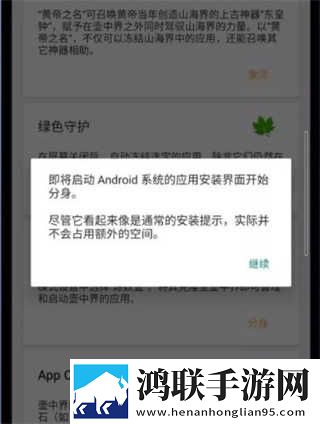 无翼之鸟漫画全彩免费观看下拉鸿蒙版下载,无翼之鸟漫画全彩免费观看下拉邀请好友特惠版下载