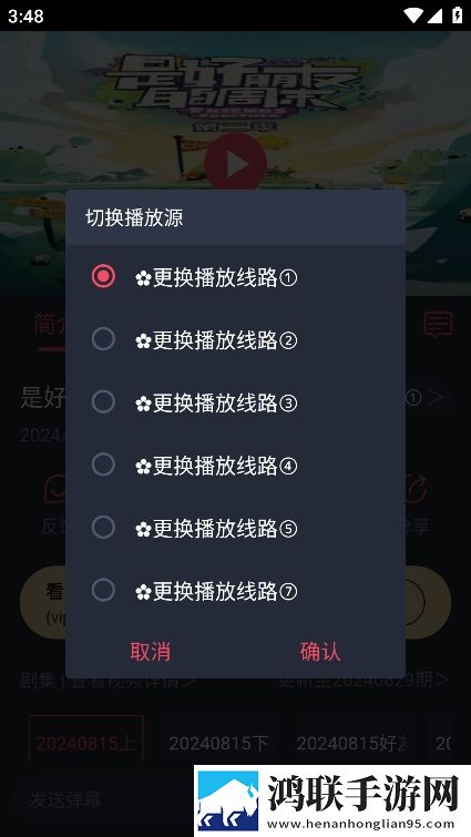 小草影院电视剧免费观看移动版下载,小草影院电视剧免费观看新用户专享版下载
